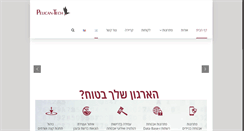 Desktop Screenshot of pelican-tech.com